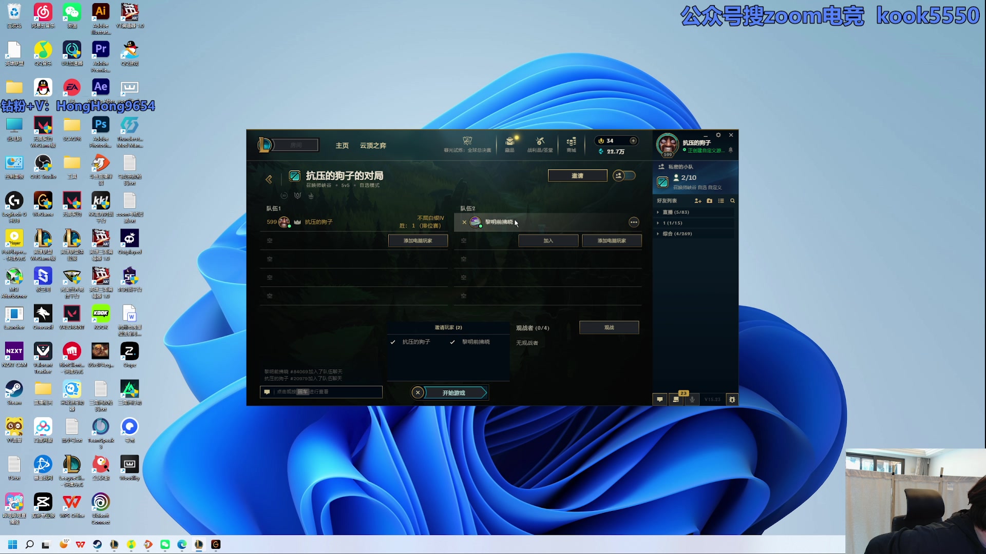 【2025-11-21 07点场】轰轰仔：轰轰：芜湖跟马哥碰碰头！