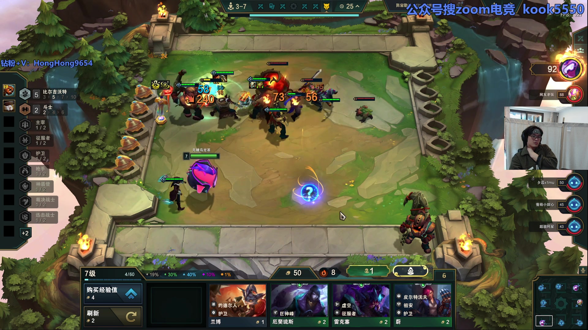 【2025-11-22 完整版】轰轰仔：乌龙嗏：我是晨播高手