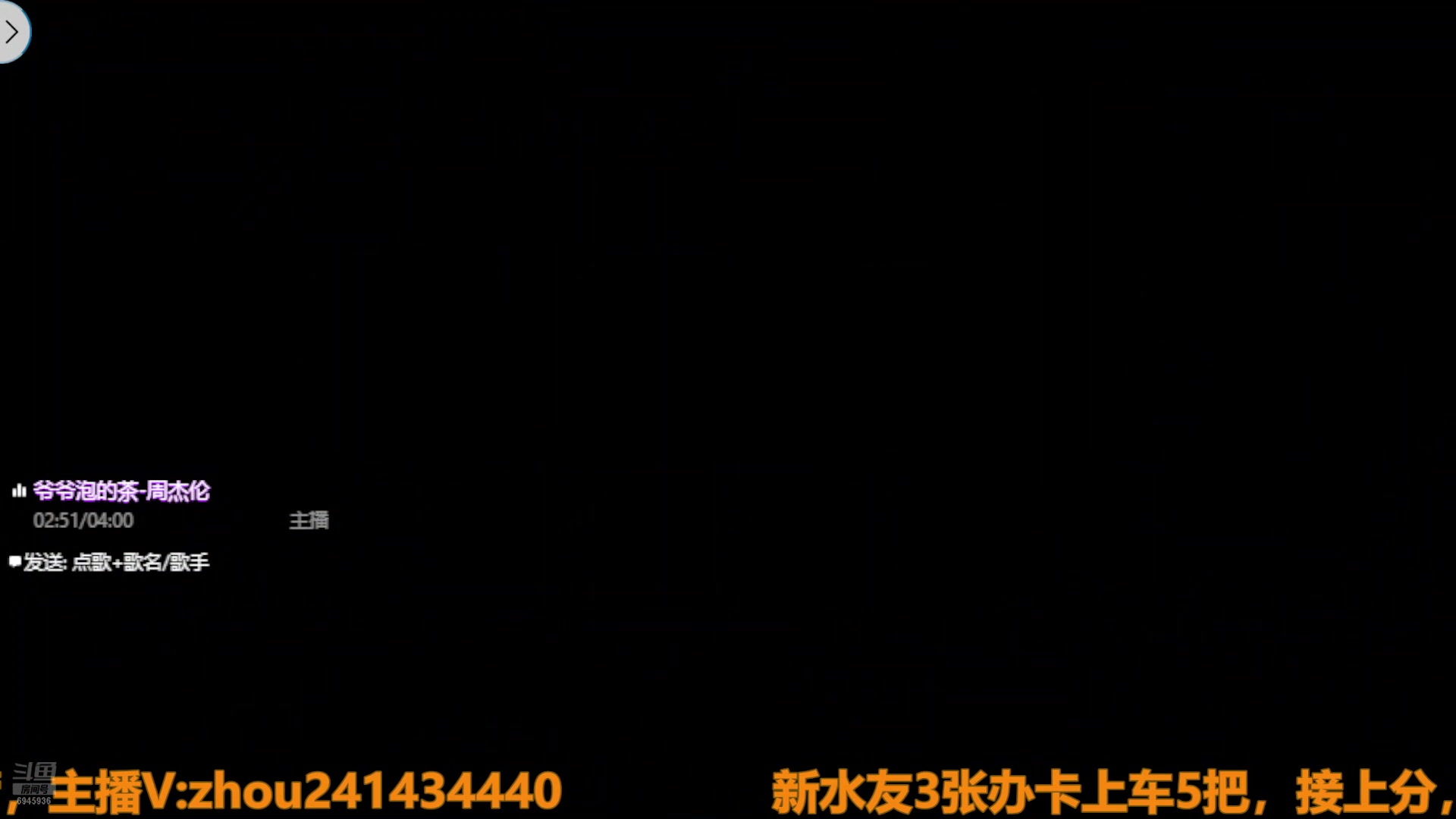 【2025-01-18 23点场】技术帝1：传奇鱼珠，年年有鱼？！技术帝！