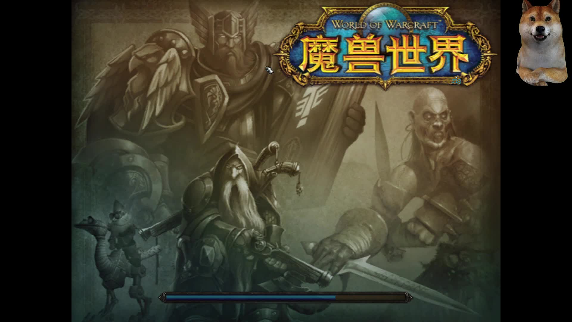 【2021-02-15 20点场】社会你猴哥DMHZ：真正的自强开始了~！