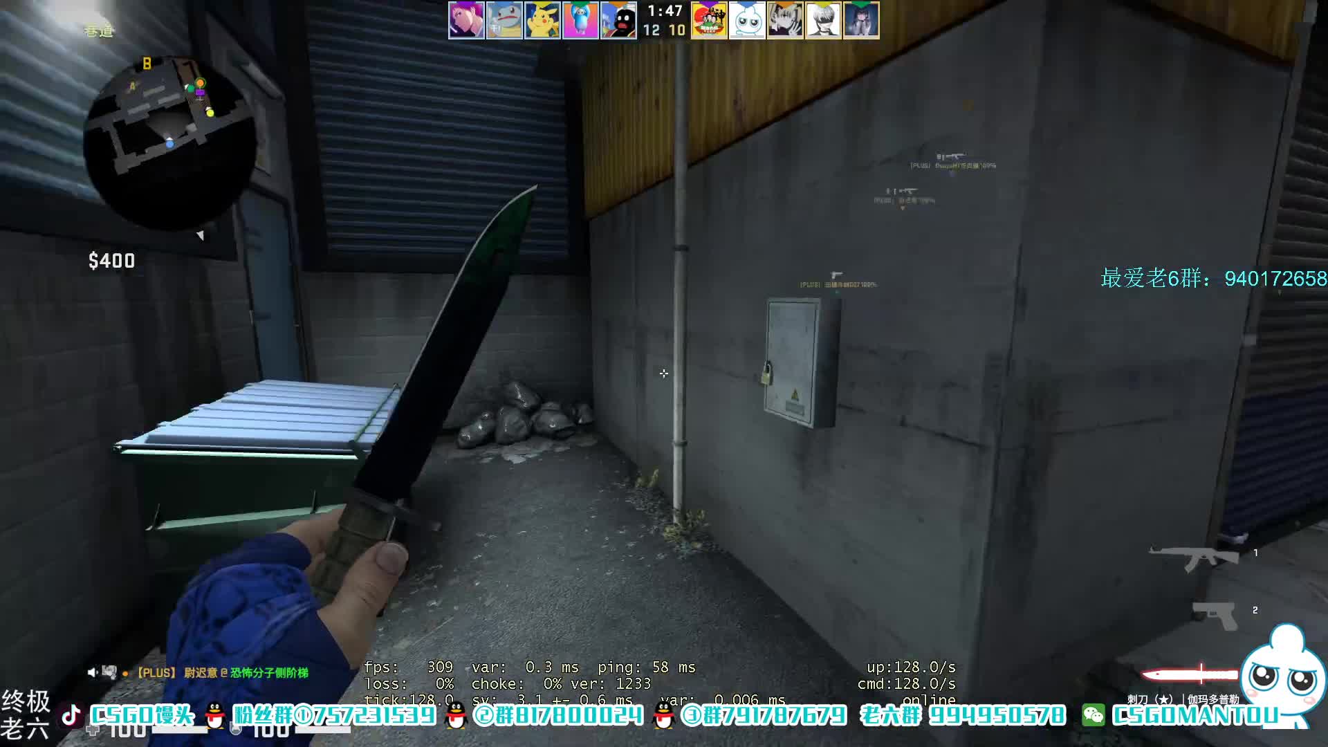 【2021-01-31 01点场】CSGO馒头：我命由我不由天 6959154