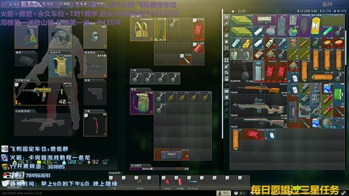 血赚立交桥 2020-03-17 14点场