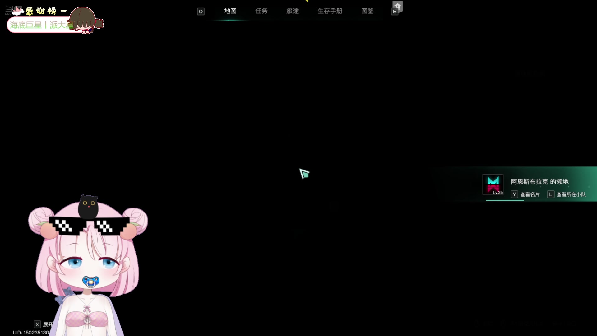 【2024-08-24 17点场】吃桃芝的猫：【小奶团】周六愉快哟宝儿~