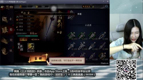 十三：新游《小小梦魇》 2017-04-28 19点场