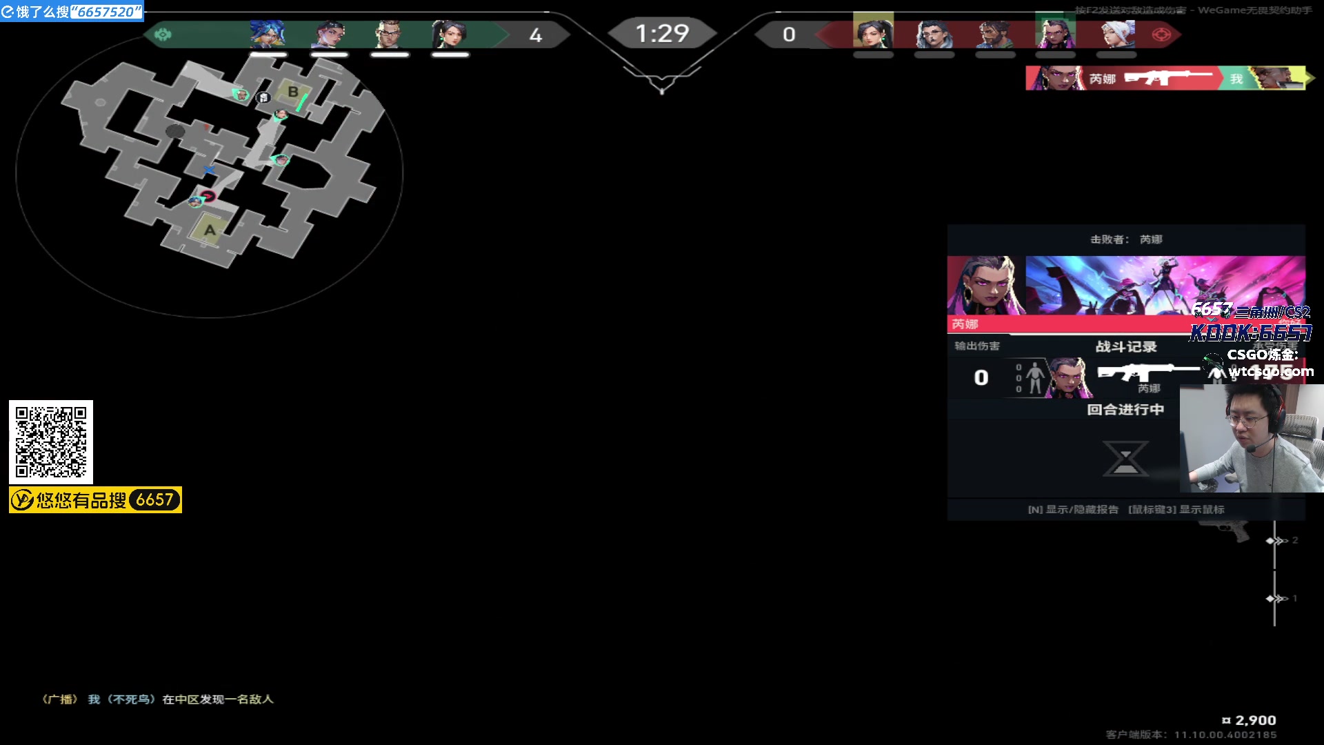 【2025-11-14 14点场】玩机器丶Machine：小众宝藏结晶直播间 6657