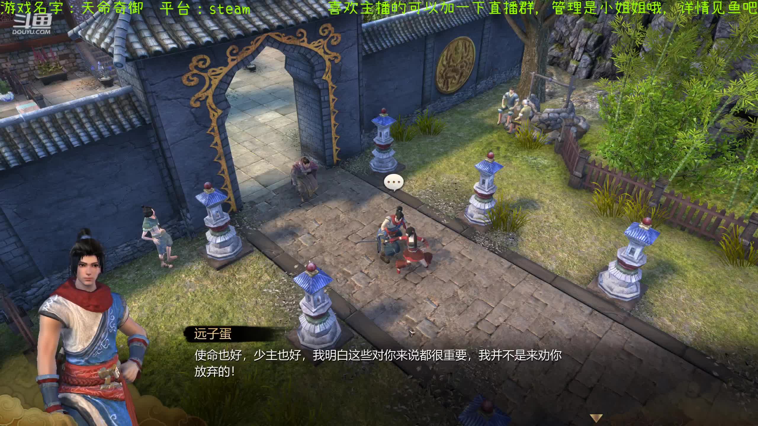 【2021-06-28 20点场】渊缘远愿：一代大侠（啥也不是）