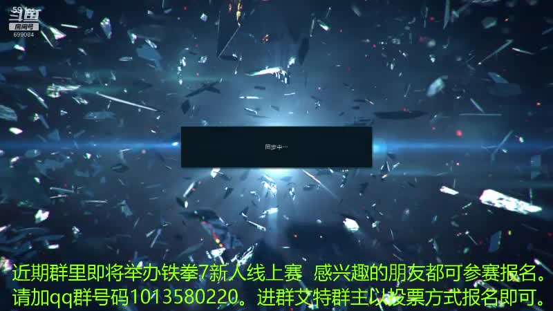 喜欢玩铁拳的菜鸡 2020-10-12 20点场