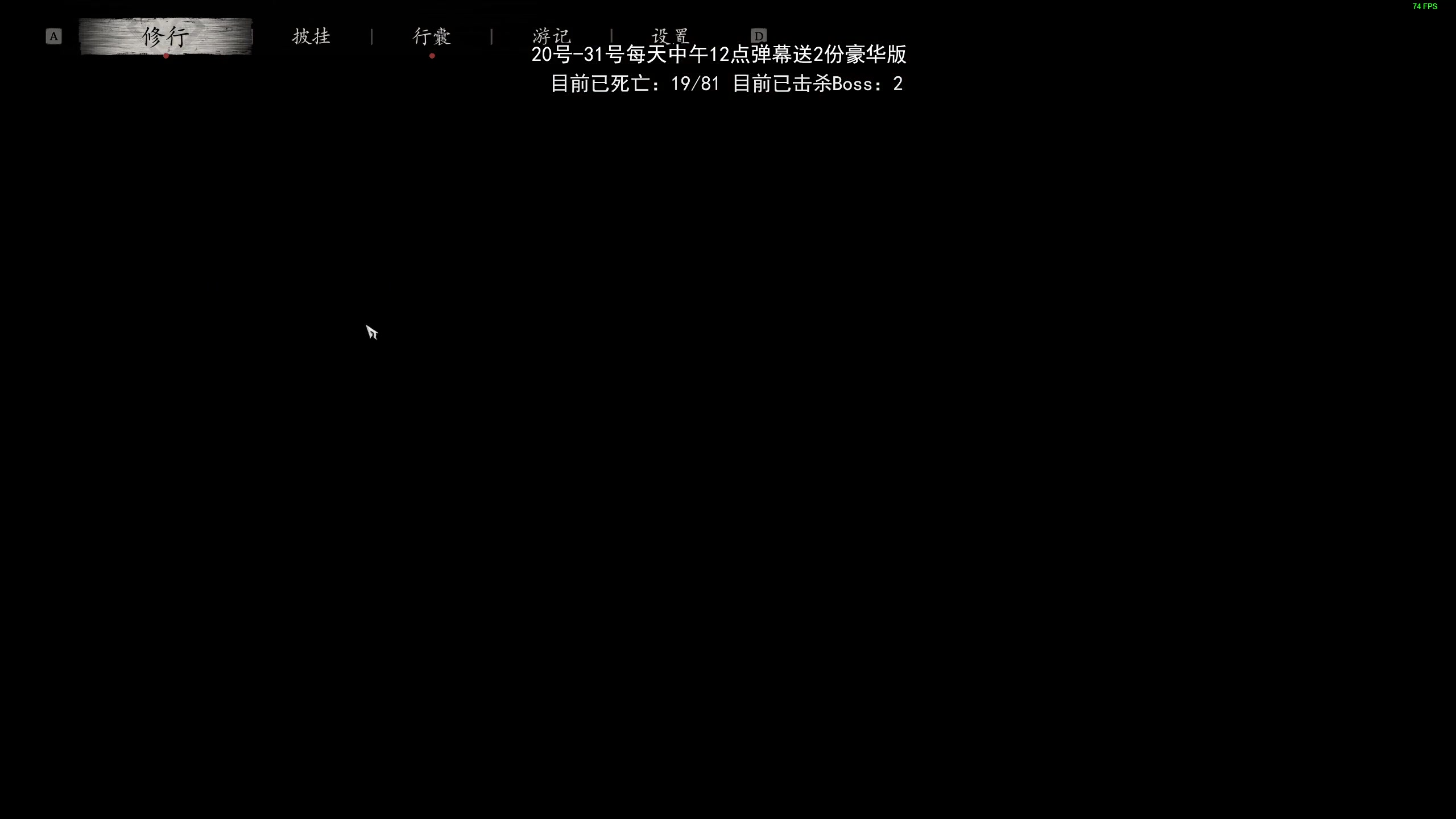 【2024-08-20 11点场】狐狸不太Sao：电子榨菜 直面天命！！ 6696