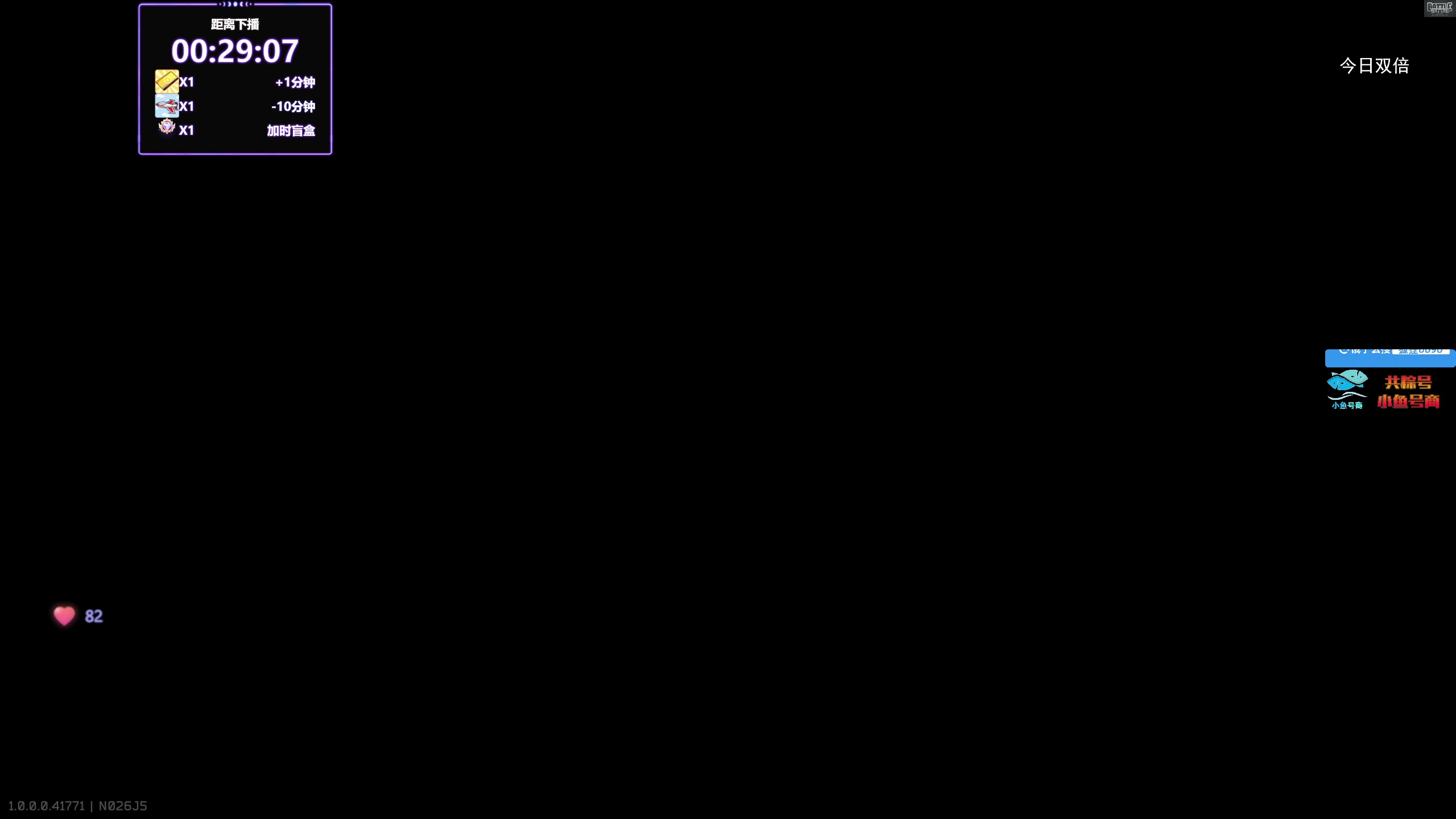 【2025-11-17 00点场】狐狸不太Sao：洲，我们别联系了，我怕njt误会~