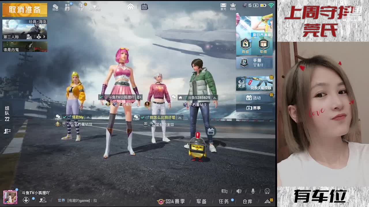 【2021-07-05 23点场】小狐狸大魔王丫：可恶～又被她装到了！不愧是你小狐狸