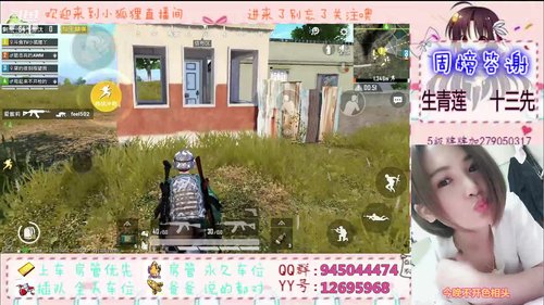 小狐狸陪你过七夕 2019-08-08 23点场