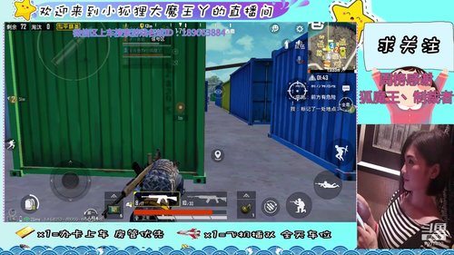 海岛第一美人，在线猪叫～ 2019-12-07 19点场