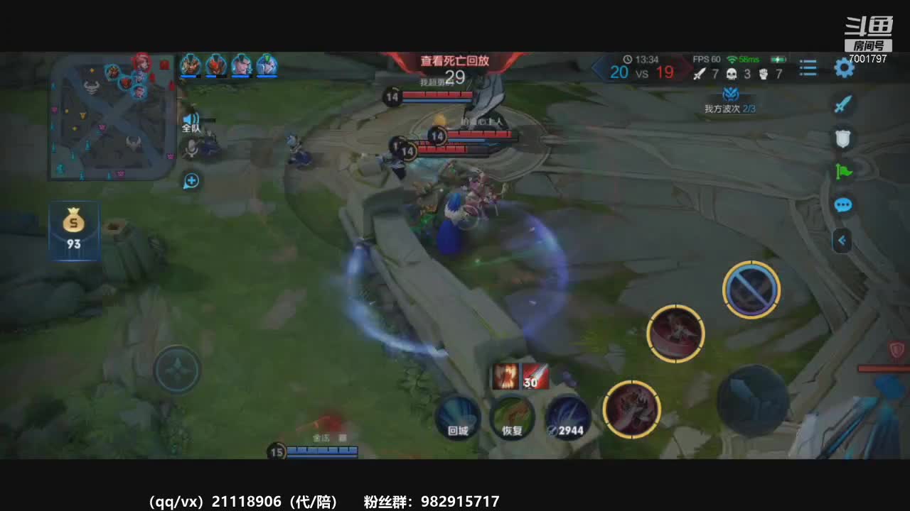 【2021-01-03 21点场】月中仙zs：国服第一李白进来学技术