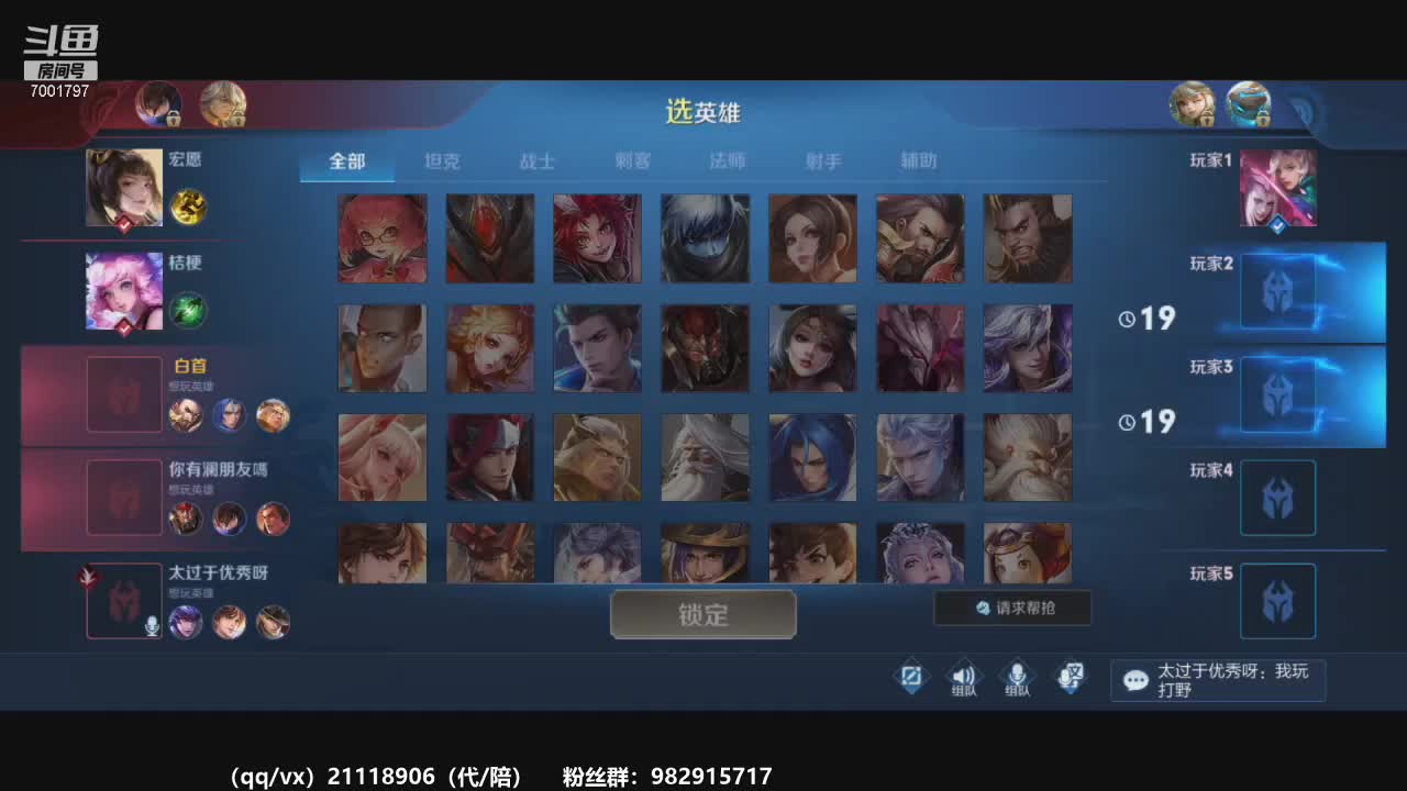 【2021-01-04 03点场】月中仙zs：国服第一李白进来学技术