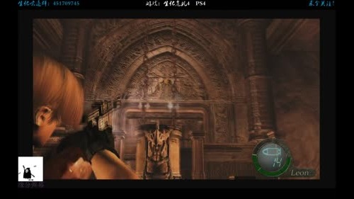 生化4一周目开荒！没有对比就没有伤害！ 2017-02-28 15点场