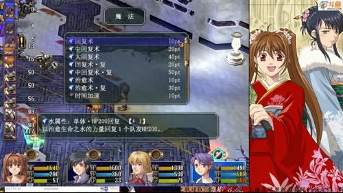 空之轨迹FC 全BP 今天结局～ 2017-01-30 22点场
