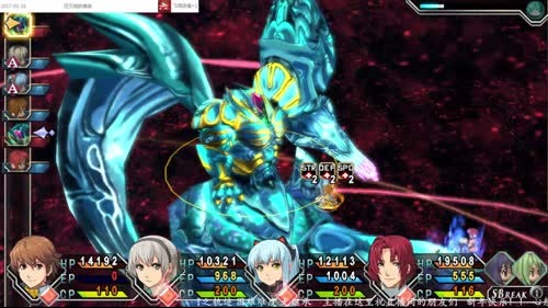 闪之轨迹 轨迹系列全制霸之路～ 2017-03-01 01点场