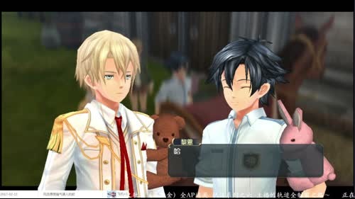 闪之轨迹 轨迹系列全制霸之路～ 2017-03-02 22点场