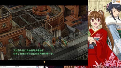新春快乐! 空之轨迹FC全BP 经典怀旧 2017-01-29 19点场