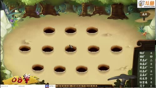 侠客风云传 63周目 逍遥拳不平～ 2016-12-26 22点场