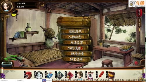 侠客风云传 63周目 逍遥拳不平～ 2016-12-27 00点场