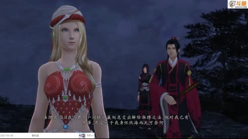 仙剑情怀6 跳跳乐主播 非常的开心～ 2017-04-11 21点场