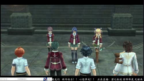 闪之轨迹 轨迹系列全制霸之路～ 2017-03-01 16点场