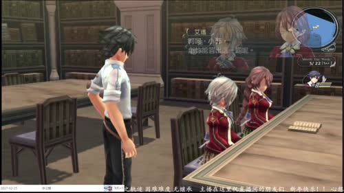 闪之轨迹 轨迹系列全制霸之路～ 2017-03-01 22点场