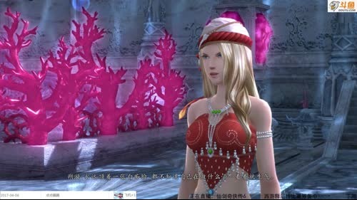 仙剑情怀6 跳跳乐主播 非常的开心～ 2017-04-09 23点场