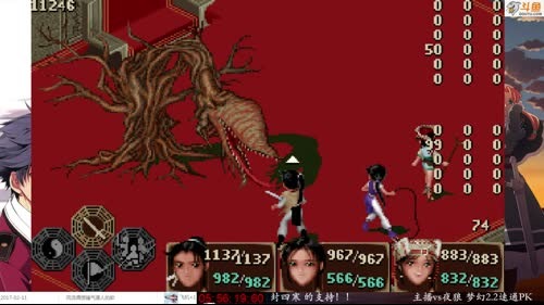 主播vs夜狼 梦幻2.2速通 开枪～～ 2017-03-03 21点场