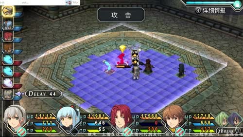 碧之轨迹 语音版 怀旧经典～！ 2017-02-27 23点场