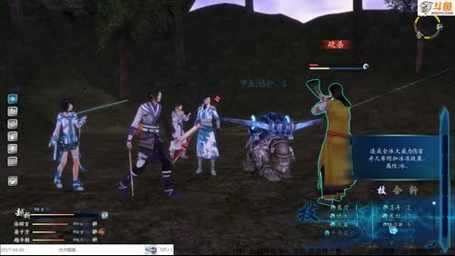 仙剑情怀6 跳跳乐主播 非常的开心～ 2017-04-10 21点场