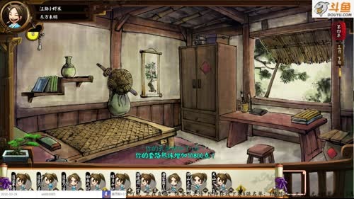 侠客风云传 邪线 圣堂线