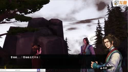 侠客风云传 双手情人 情圣 00