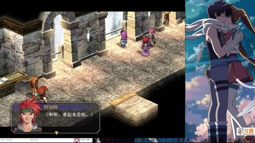 空之轨迹SC 全BP 经典怀旧～ 2017-02-04 20点场