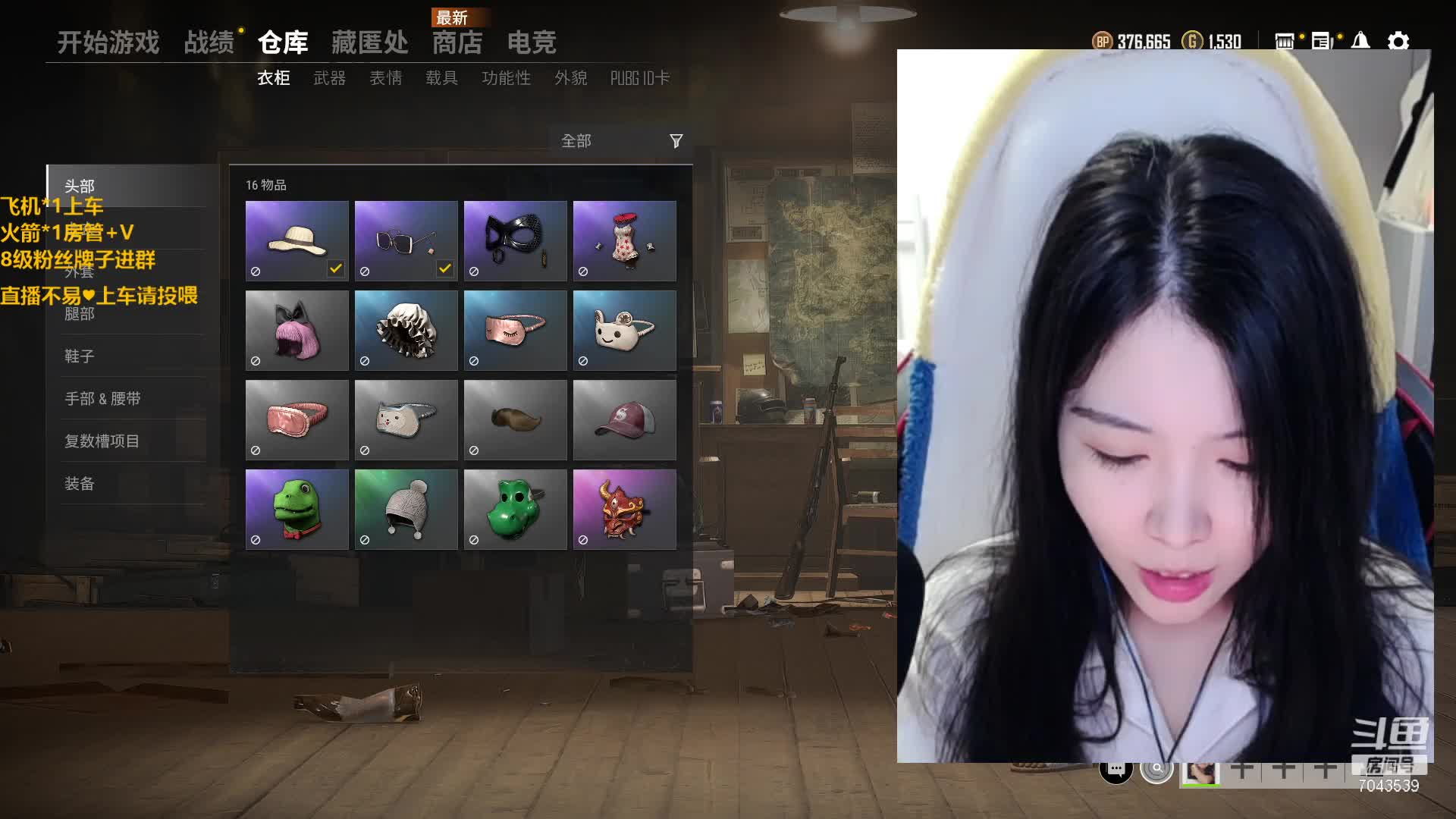 【2021-07-07 20点场】童仔小小坑：有车位 FPP 等你来