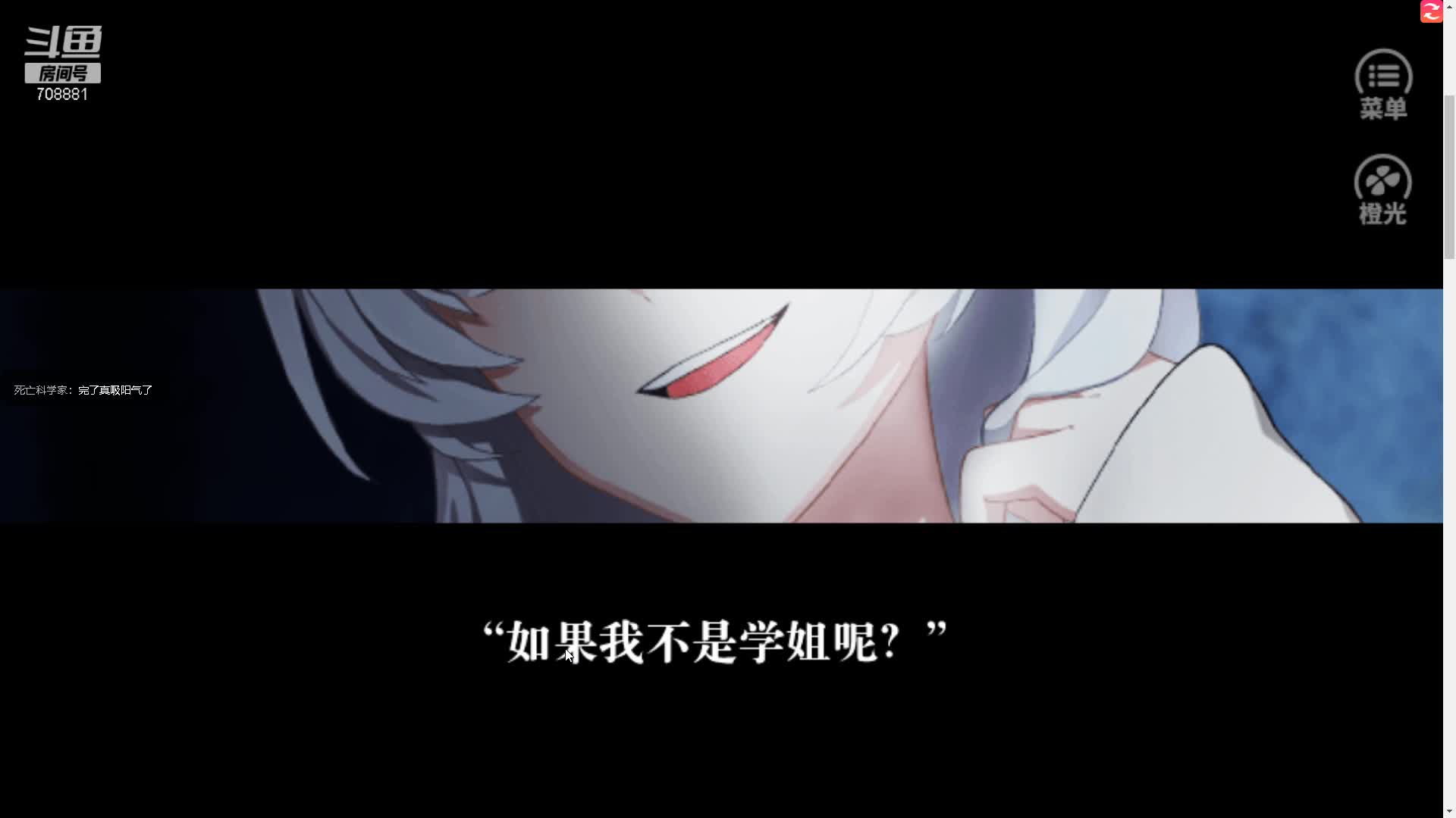 【2021-07-12 20点场】谁告诉你Cc就是果冻了：【果冻】危险考试，偶尔去世