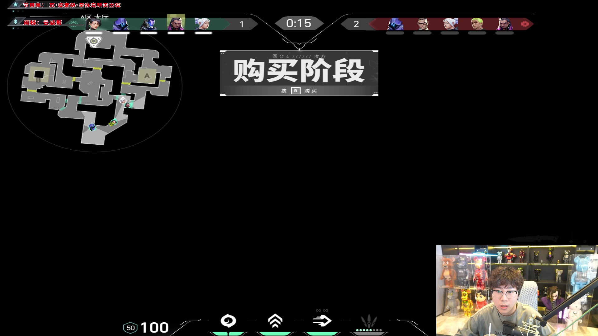 【2023-12-28 14点场】imxiaoxin：【✘-✘】黑白双煞 钻石卡