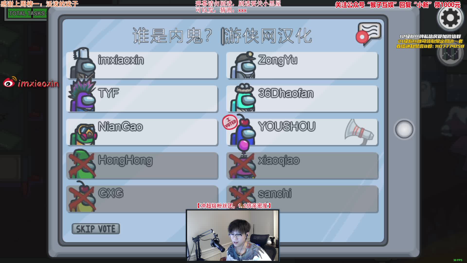 【2021-01-02 22点场】imxiaoxin：【双倍亲密度】到12点45分！