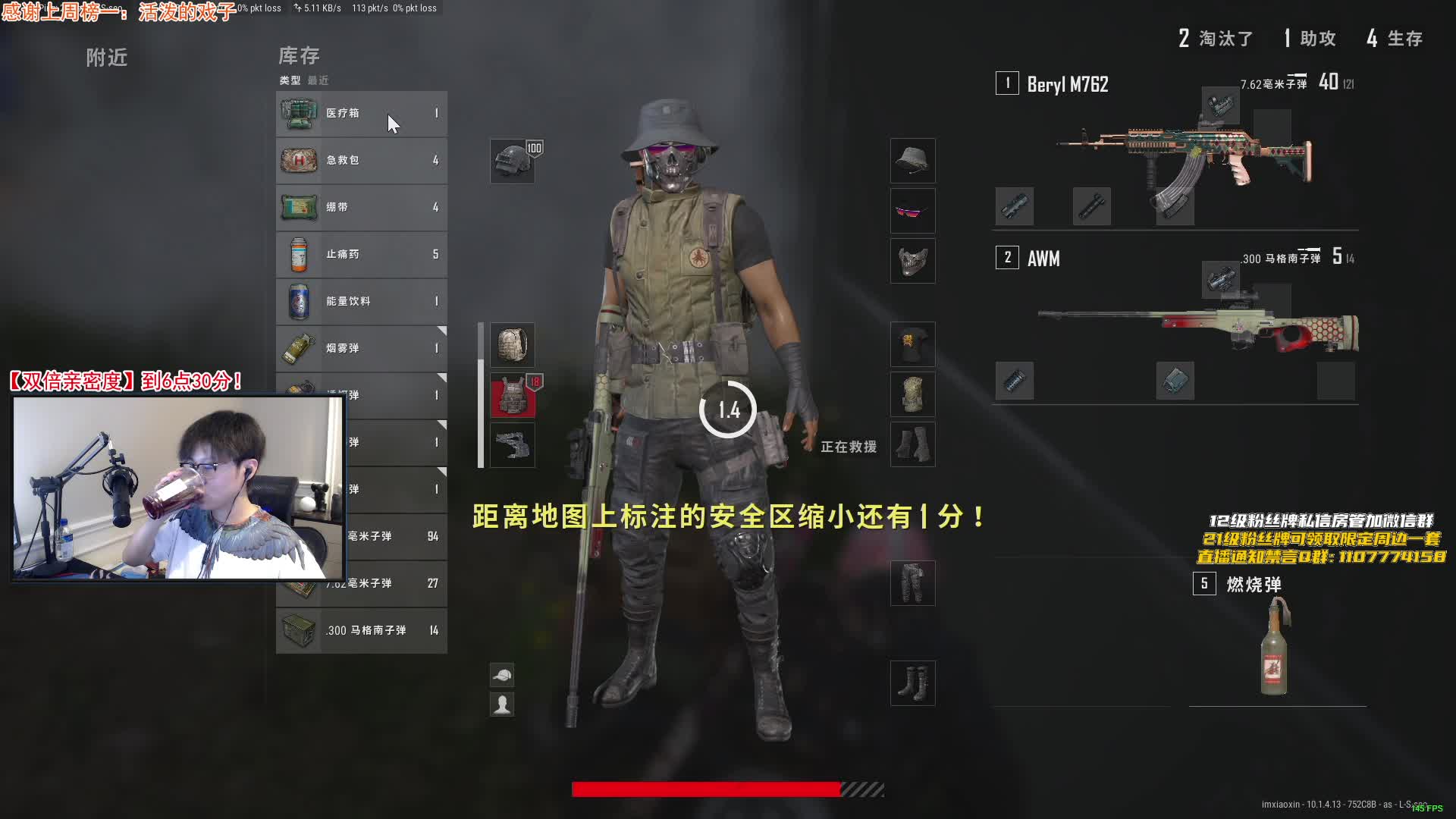 【2021-01-02 17点场】imxiaoxin：【新年新气象】1.2倍亲密度