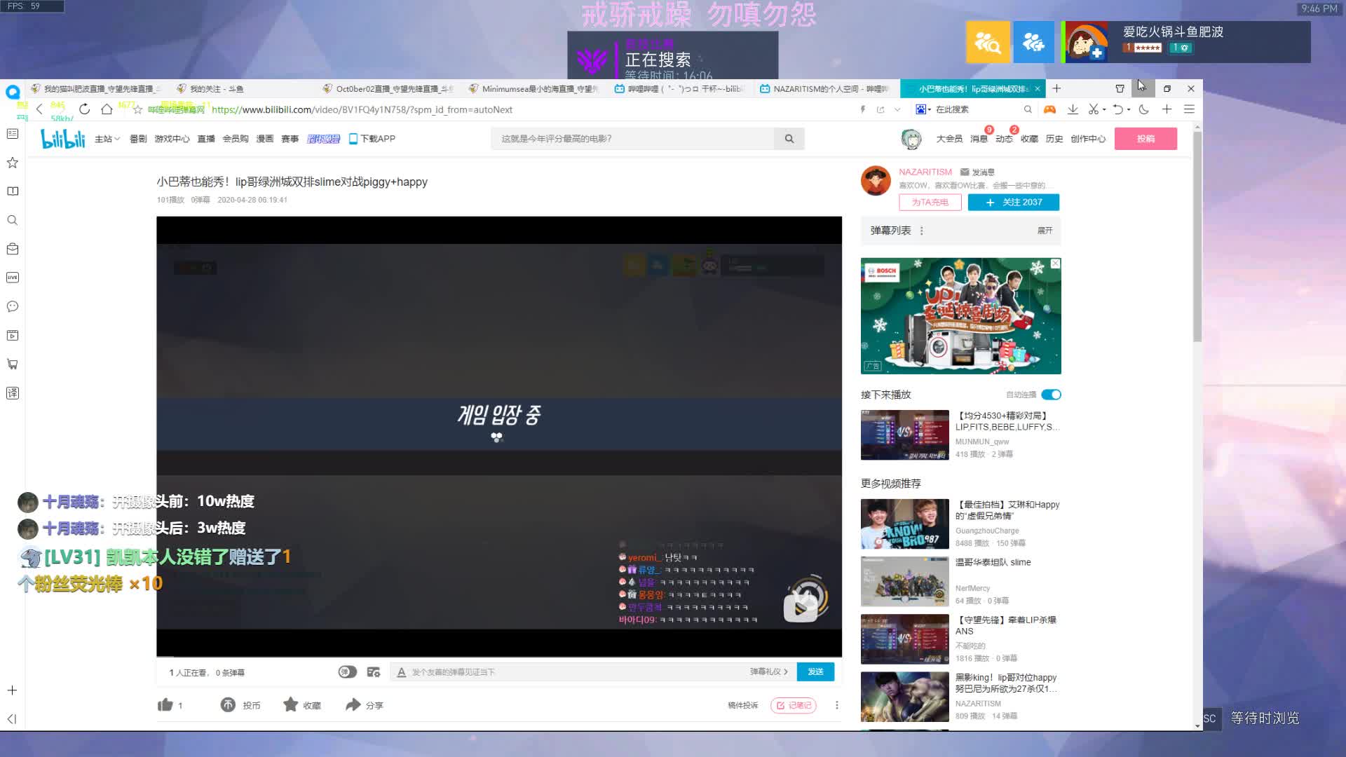 【2020-12-31 21点场】我的猫叫肥波：大 师 的 兲