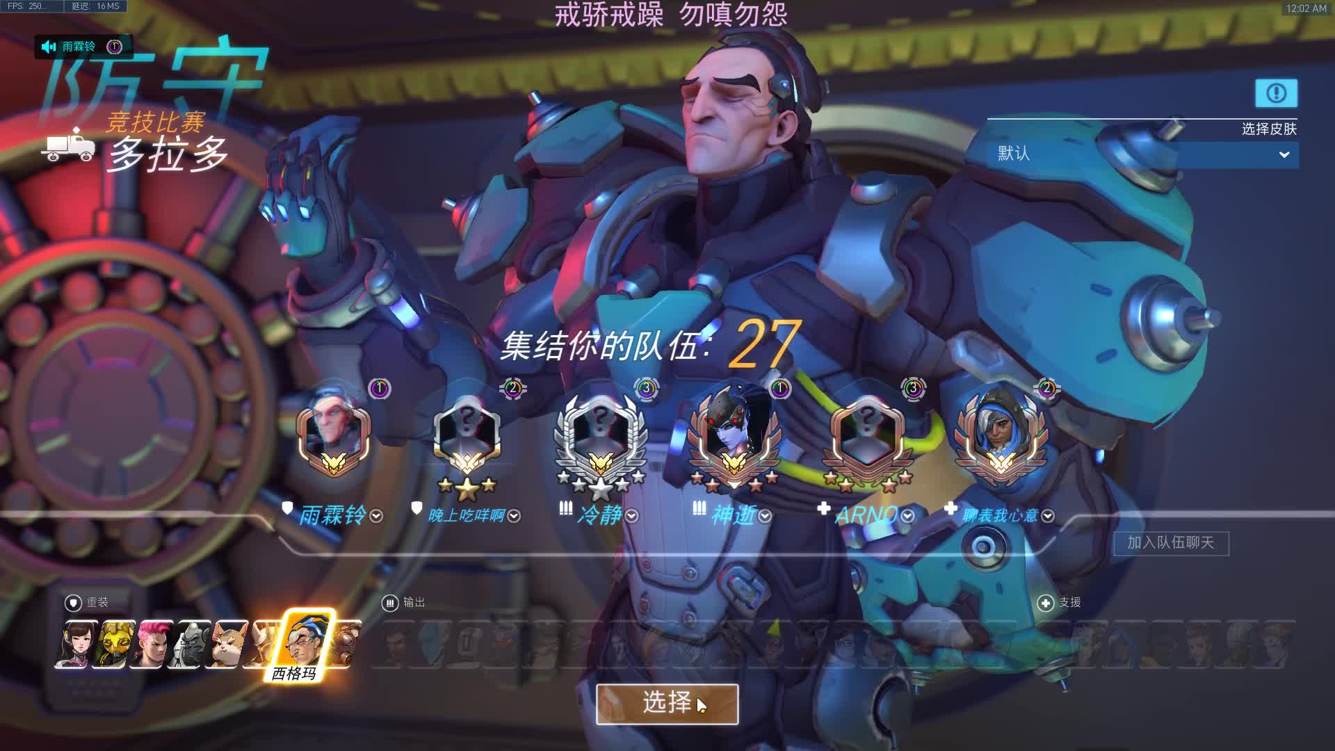 【2020-12-30 23点场】我的猫叫肥波：大 师 的 兲