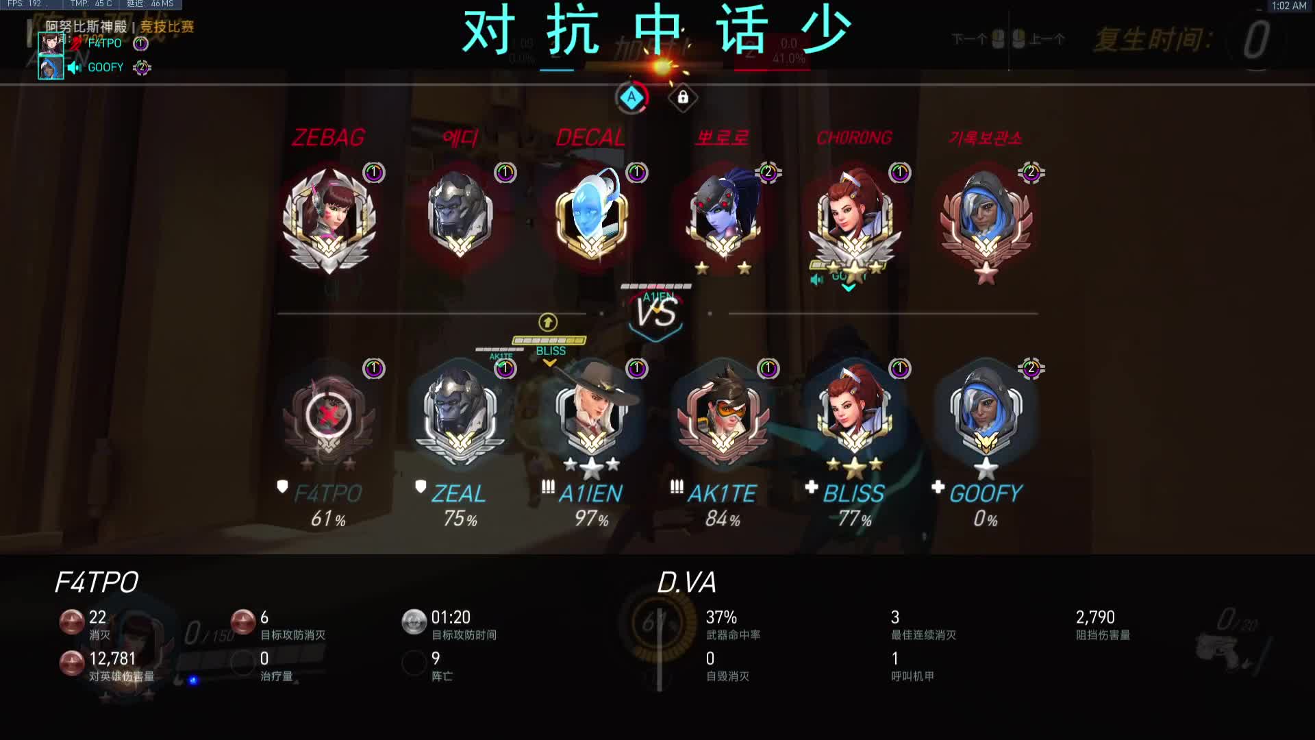 【2021-07-05 00点场】我的猫叫肥波：君播我未看，我看君已烂。悔