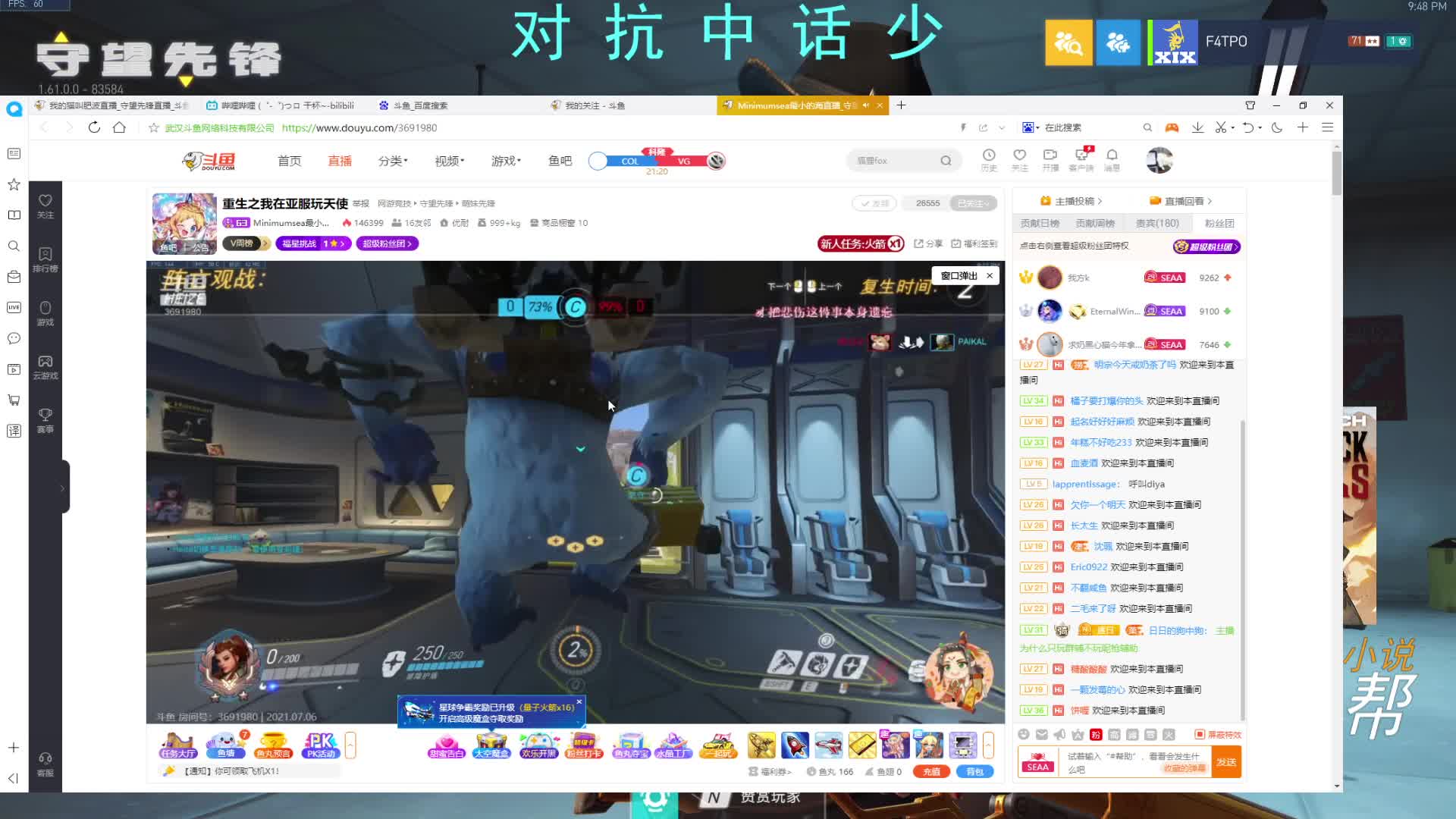 【2021-07-06 21点场】我的猫叫肥波：君播我未看，我看君已烂。悔