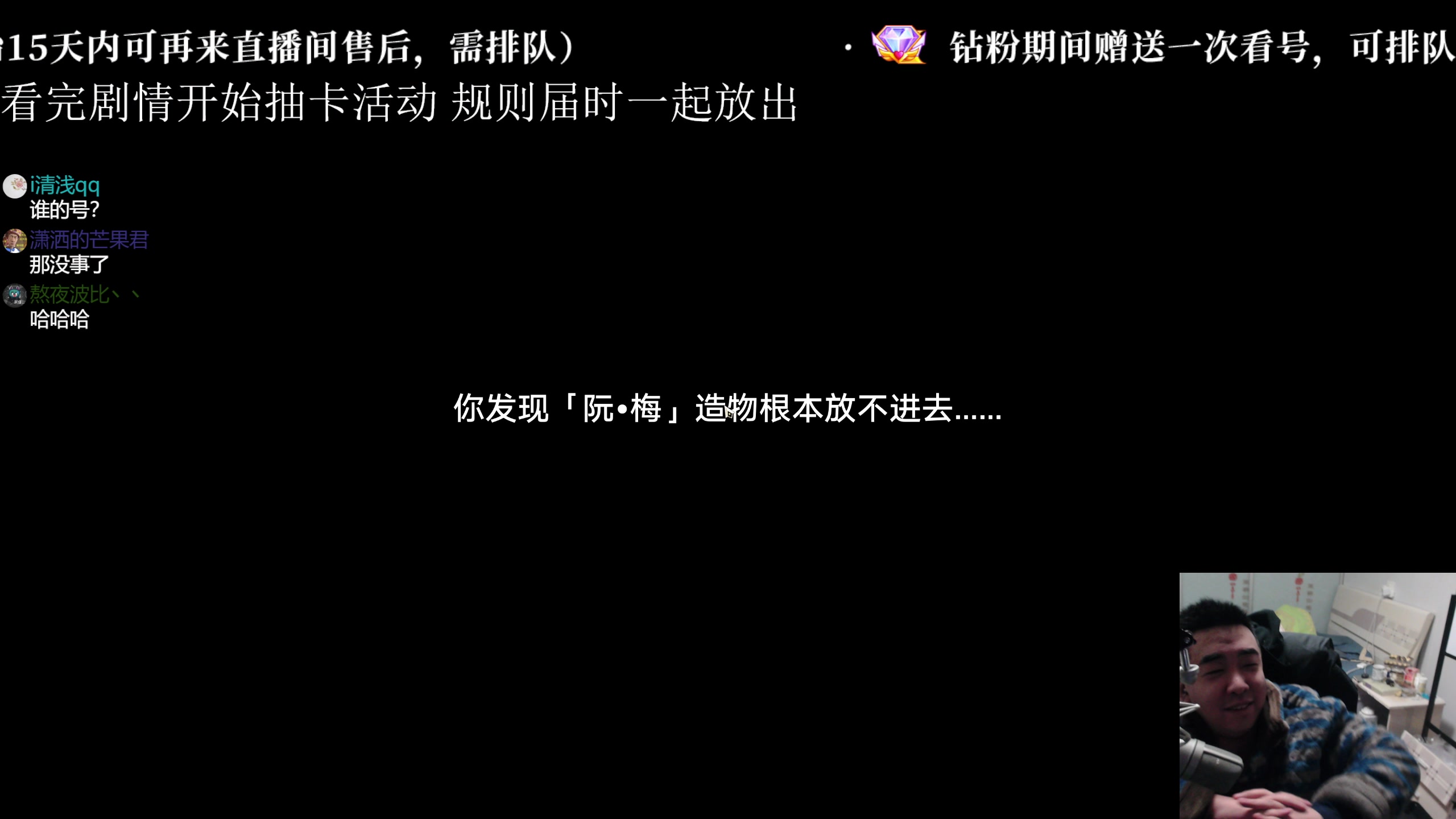 【2023-12-27 09点场】老墨鱼不宅不鸽：1.6-全能-看剧情-评测角色 冲