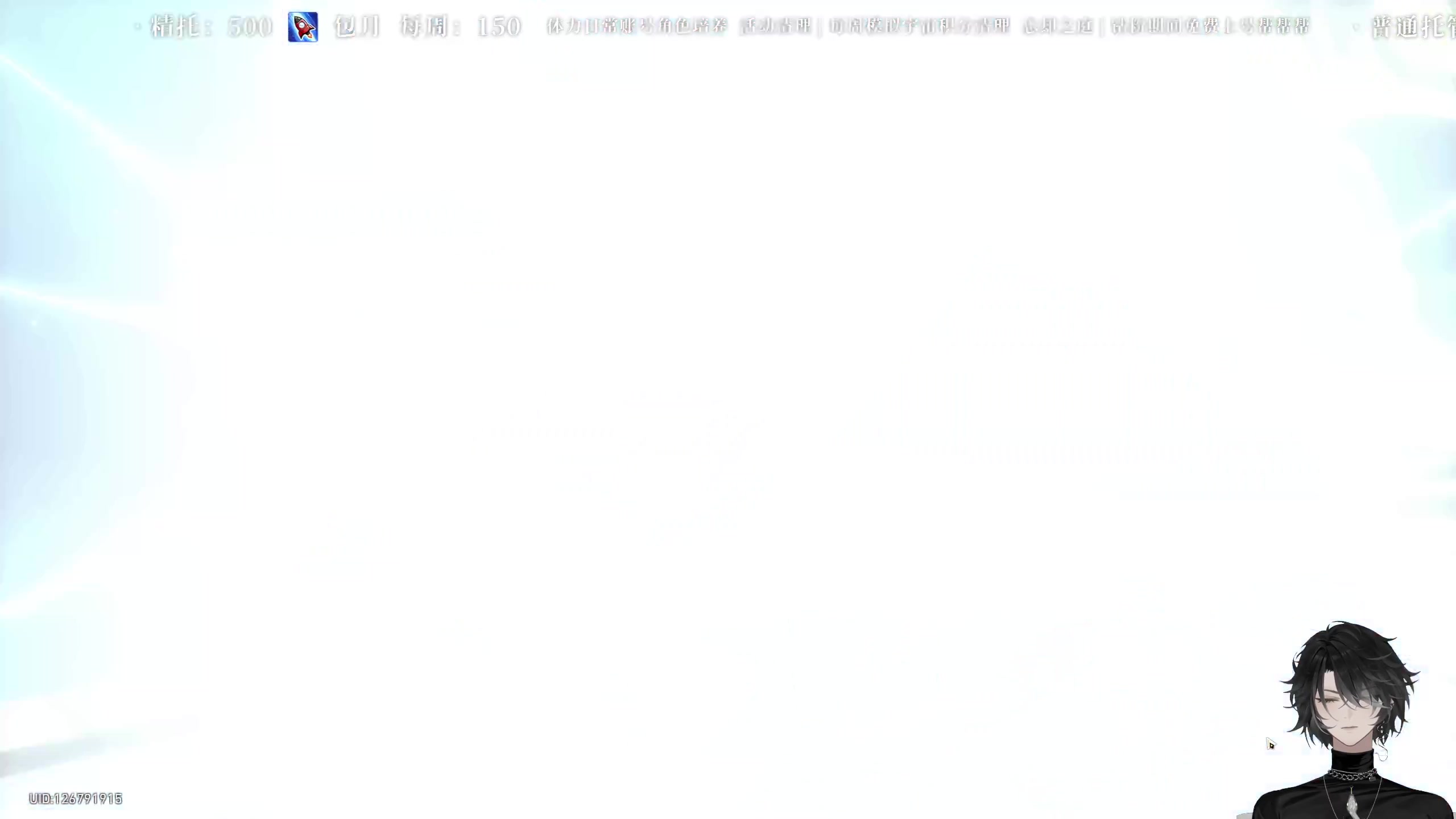 【2023-08-27 21点场】老墨鱼不宅不鸽：晚上19点看看辩论赛-全能-想1.4