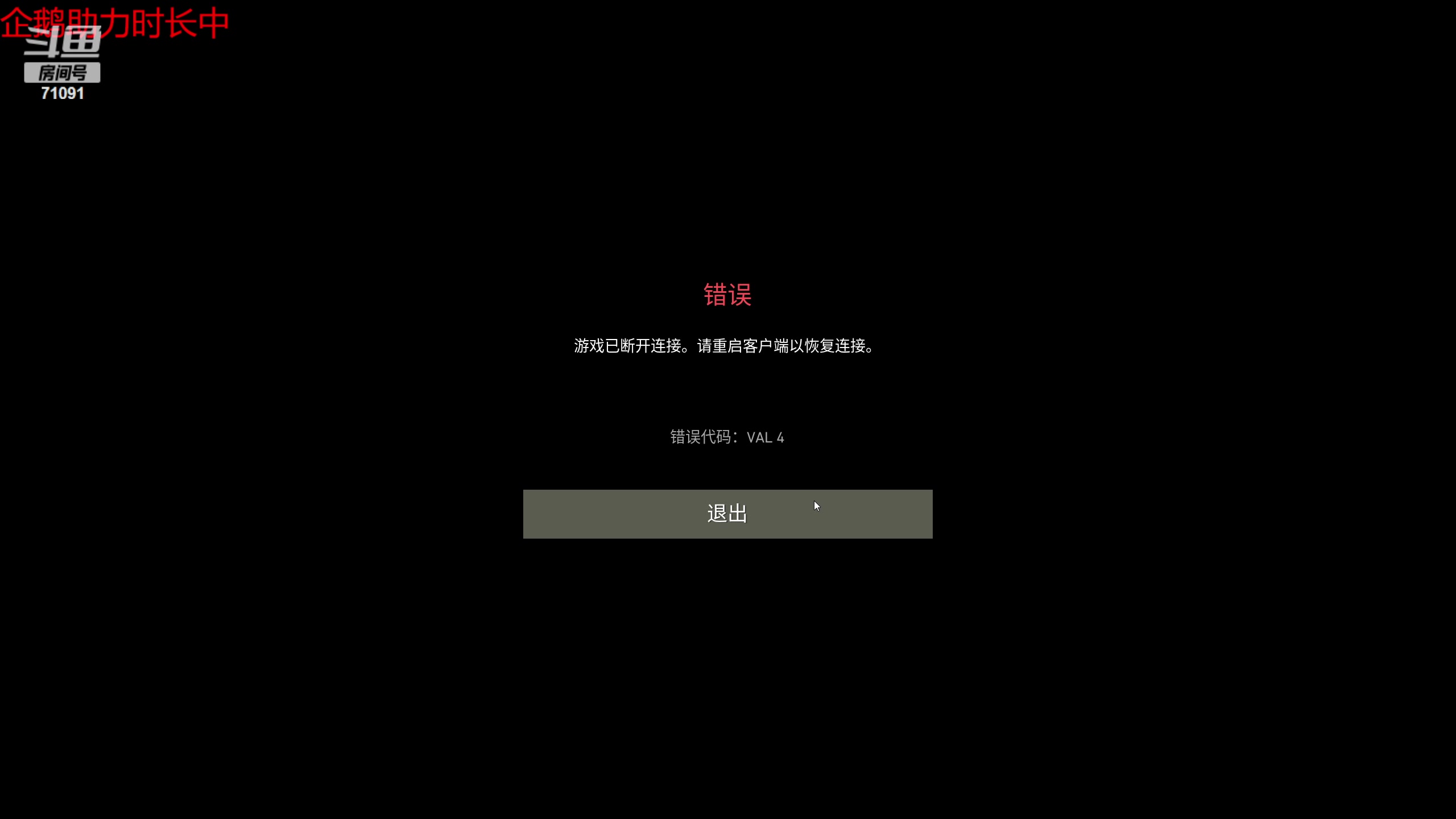 【2023-12-20 20点场】狼牙山凯哥：救命！我被海神包围了！