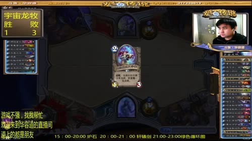 游戏不强，找我帮忙 2017-02-15 16点场