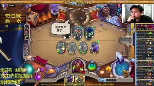 游戏不强，找我帮忙 2017-02-16 15点场