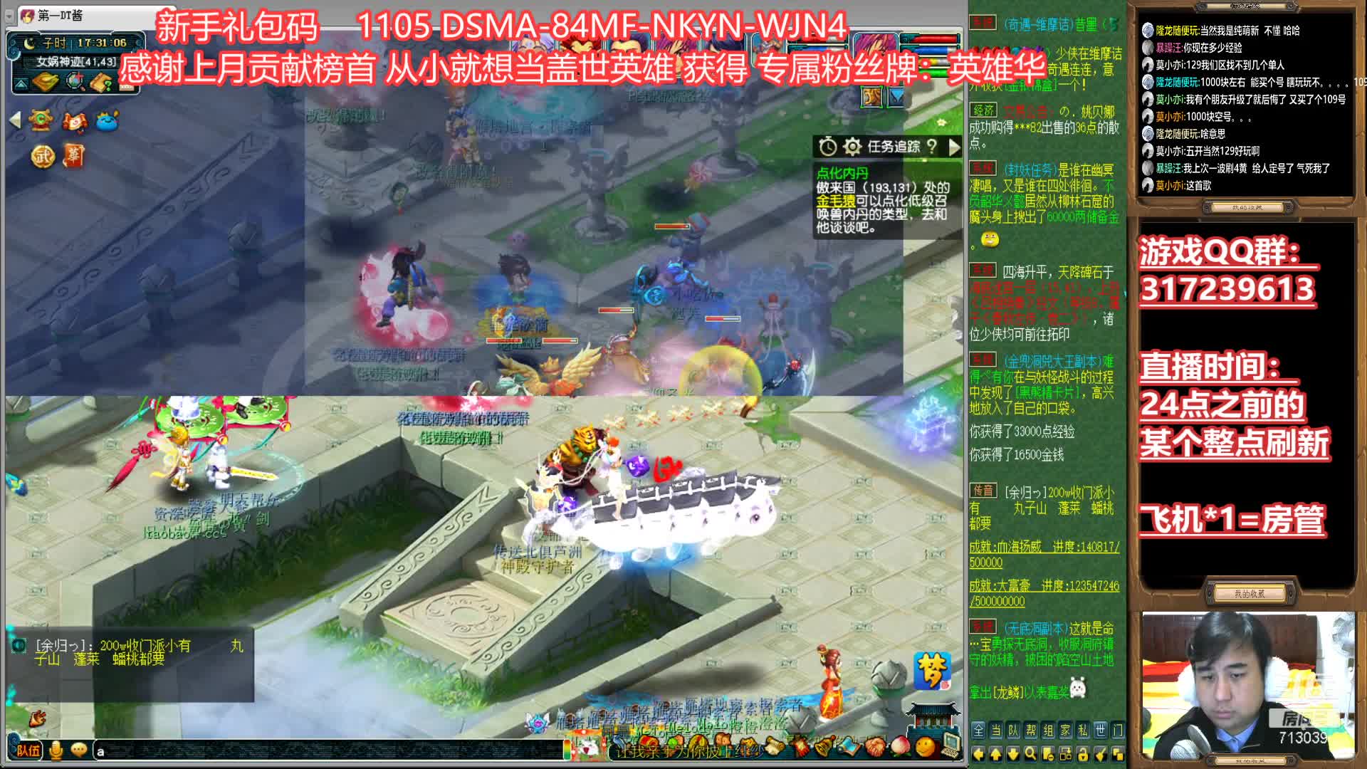 【2020-12-30 16点场】华容道：109超级难民的快乐生活